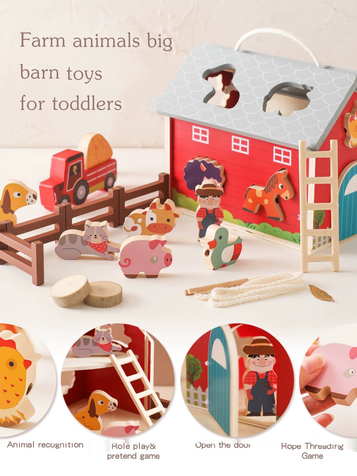 Wooden Barn House (with lacing toys)